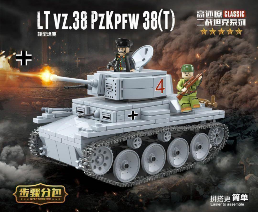 【レゴ互換】ミニフィグ WW2 ドイツ軍LTvz.38戦車+3体兵士_画像1