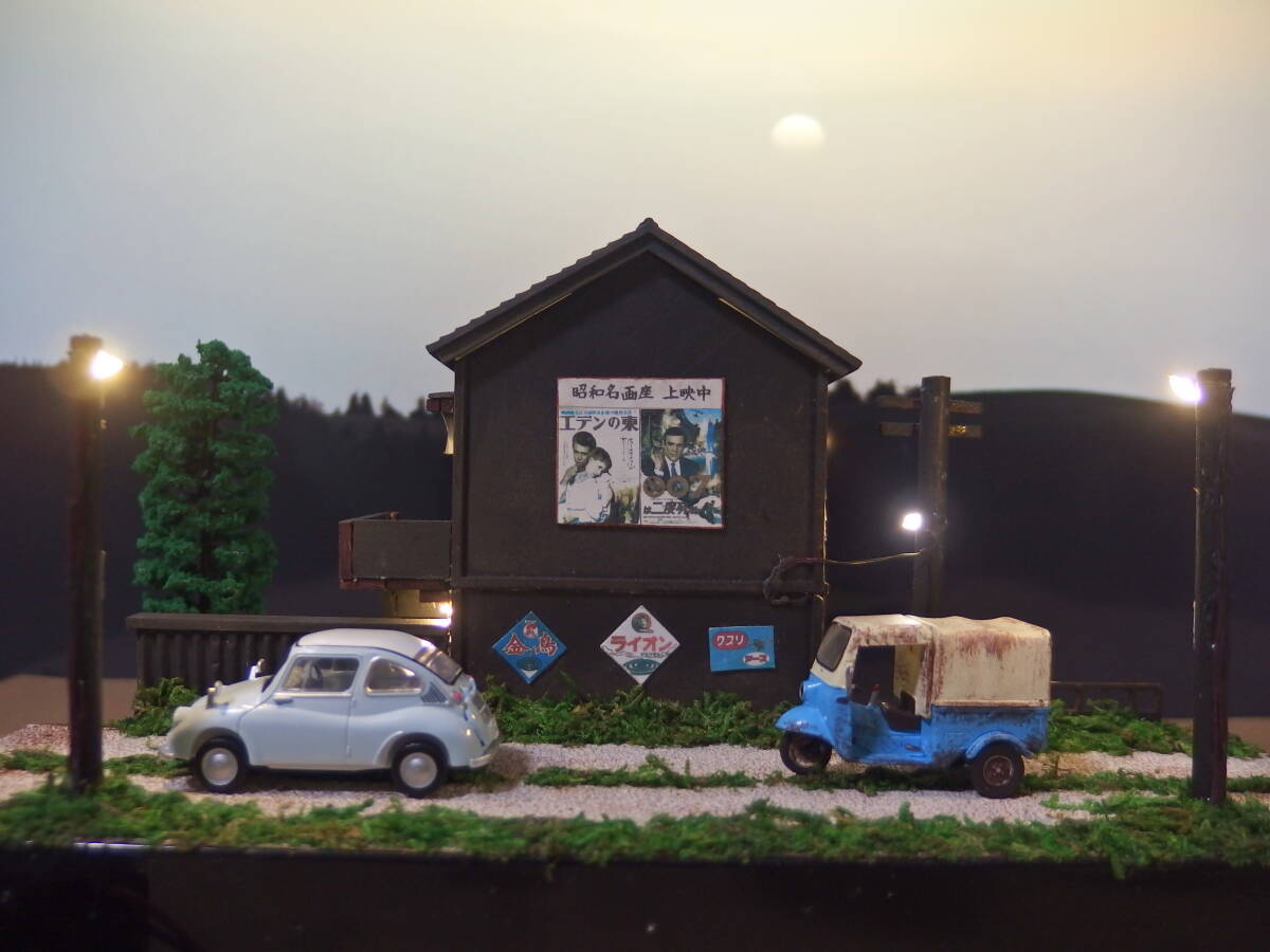 信頼も高い 昭和の駄菓子屋(看板の店名変更します!)+ミゼット☆ジオラマ 建築物