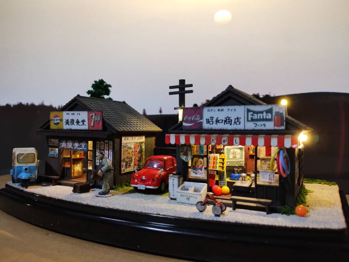 男の子向けプレゼント集結 Yahoo!オークション 昭和の駄菓子屋と大衆食堂(それぞれ店名 - 建築物