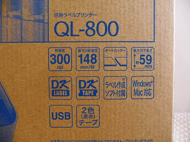  新品 brother ブラザー ラベルプリンター QL-800 別売品付 62mm対応 感熱ラベルプリンター 高速印刷 2色発色 ♪ 未使用_画像2