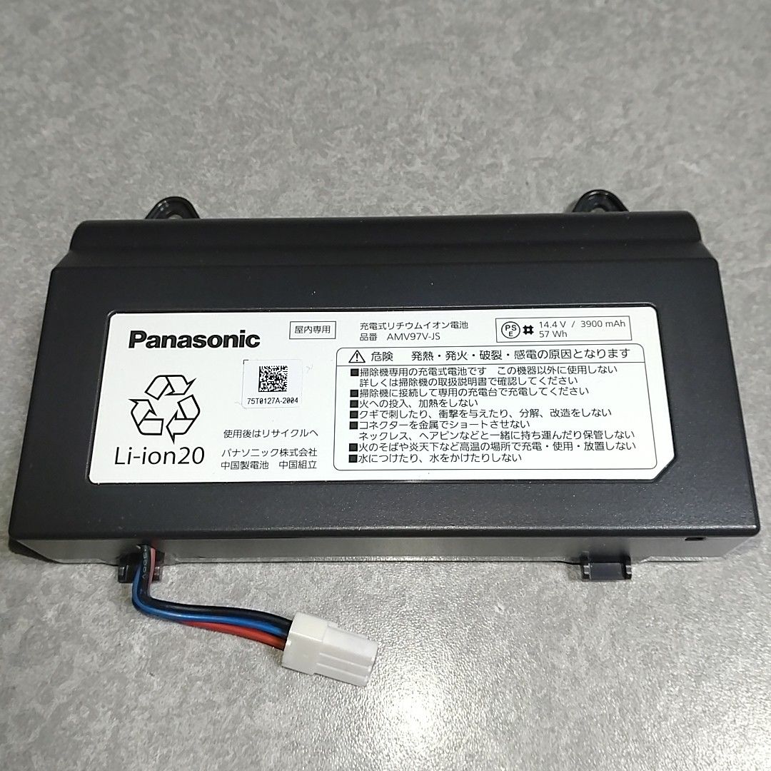  ☆週末お値下げ☆　Panasonic　AMV97V-JS充電式リチウムイオン電池