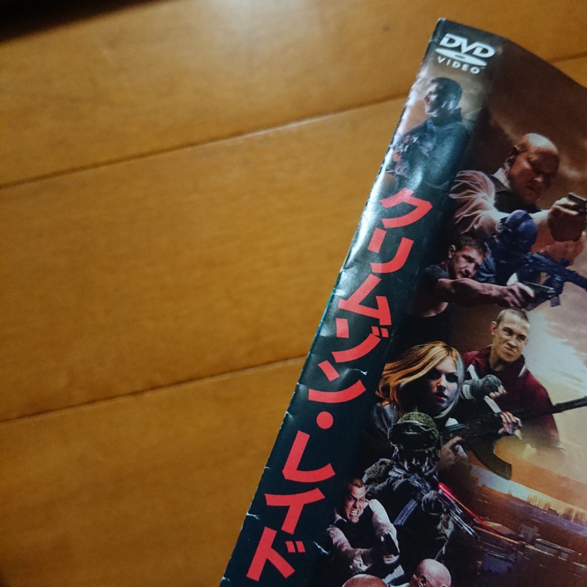 クリムゾン・レイド レンタル落ちDVD ケース無し 紙ジャケットとディスクのみ_画像4