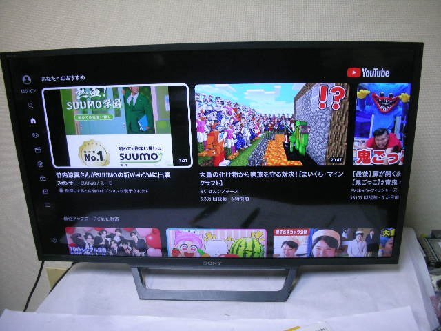 SONY BRAVIA 32型KJ-32W730E 2017年製_画像1