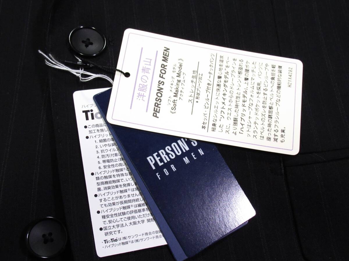 未使用 パーソンズ PERSON'S FOR MEN 素敵◆ ストレッチ 形状記憶 抗菌防臭 ストライプ ジャケット パンツ スーツ YA3 XS相当_画像7