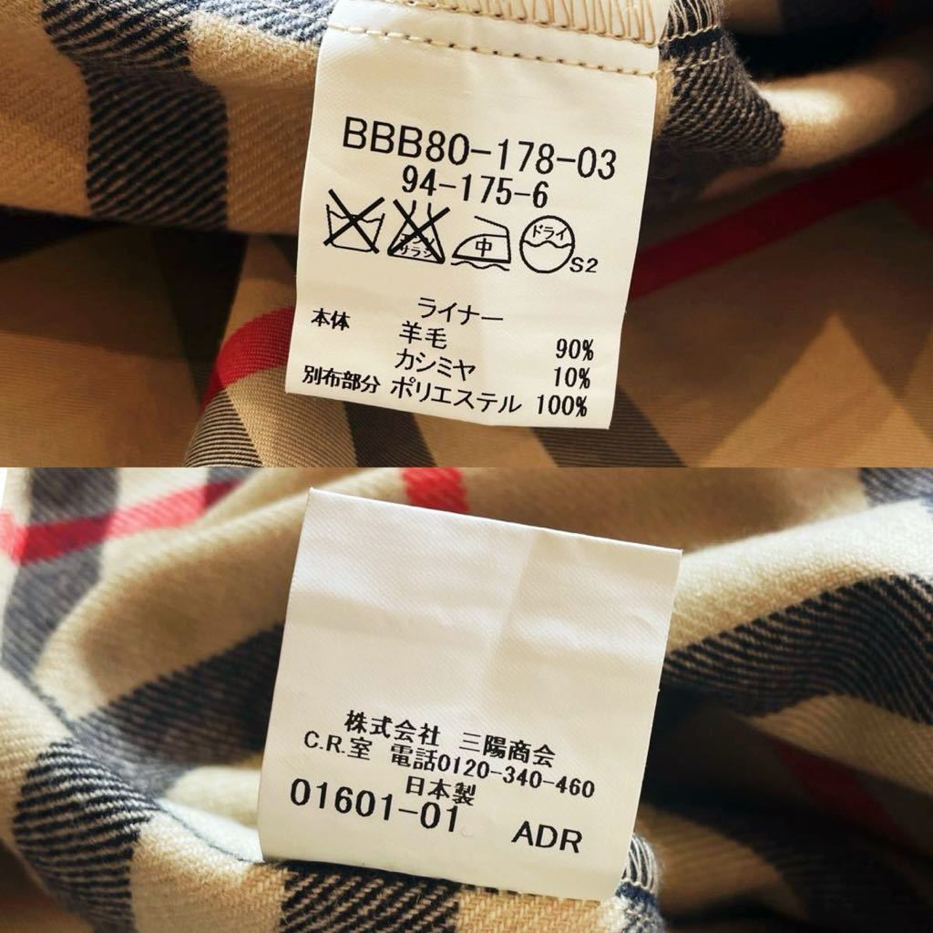 XM1【カシミヤ極上手触り感】超美品定価22万●BURBERRY LONDON●スタイリッシュ抜群●ステンカラーコート●メンズ　バーバリーコート　175_画像10