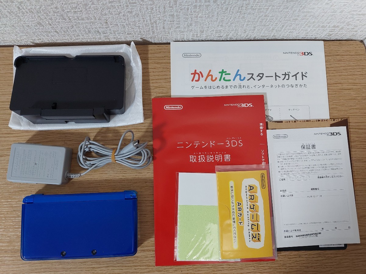 任天堂　ニンテンドー 3DS本体　コバルトブルー_画像3