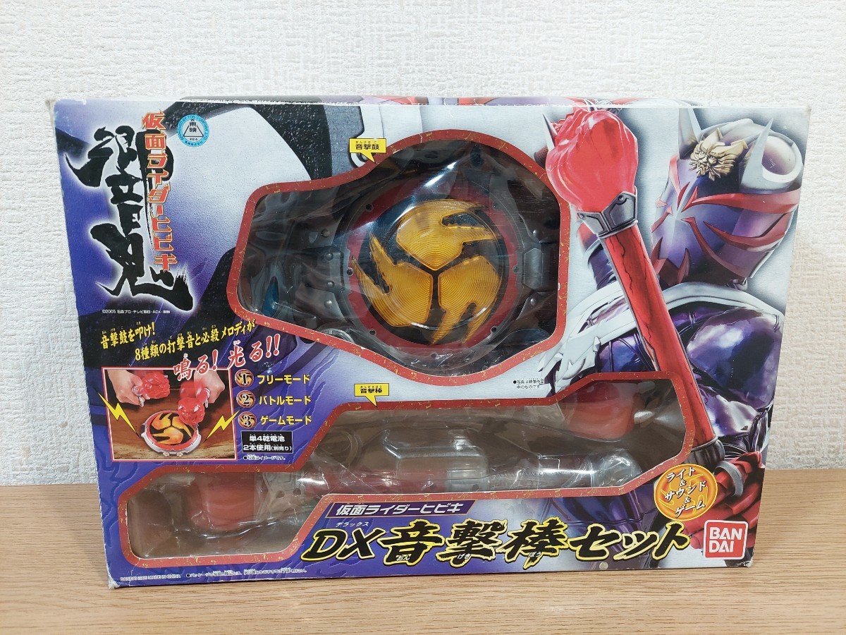 Yahoo!オークション - バンダイ 仮面ライダー響鬼 仮面ライダー Yahoo!オークション - バンダイ 仮面ライダー響鬼 仮面ライダー