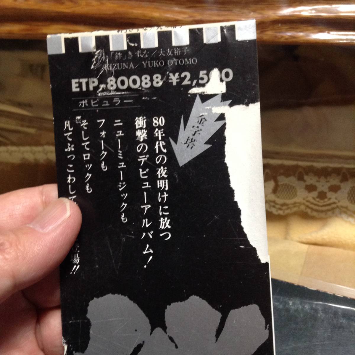 item_image_9