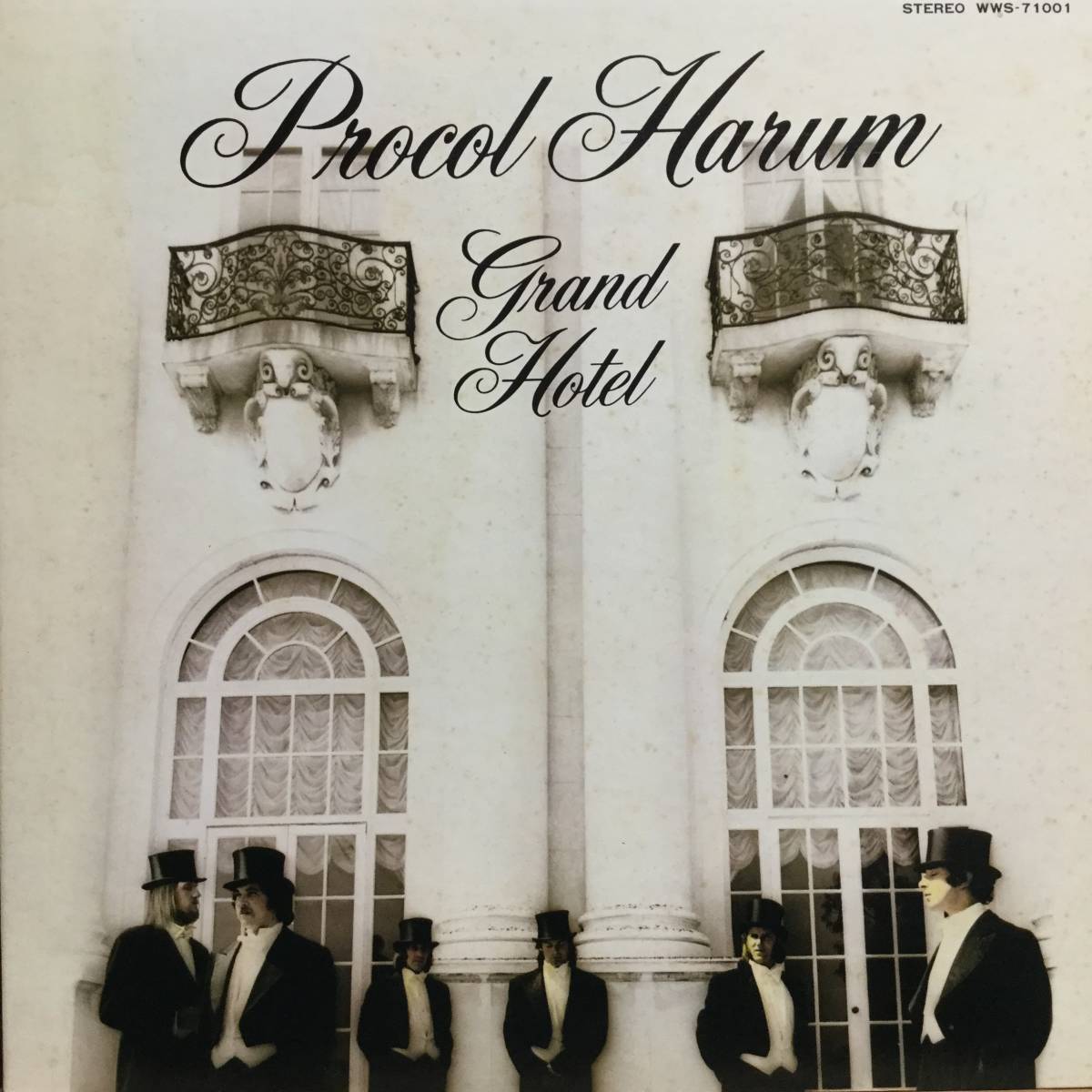 グランド・ホテル／プロコル・ハルム　(LPレコード)　Grand Hotel/Procol Harum_画像1