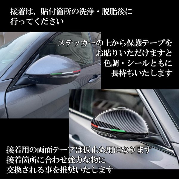 ドアミラー ステッカー 車 サイドミラー 汎用 自転車 シール ドレスアップ デカール カー パーツ 傷 隠し 防止 保護 BMW 風_画像4