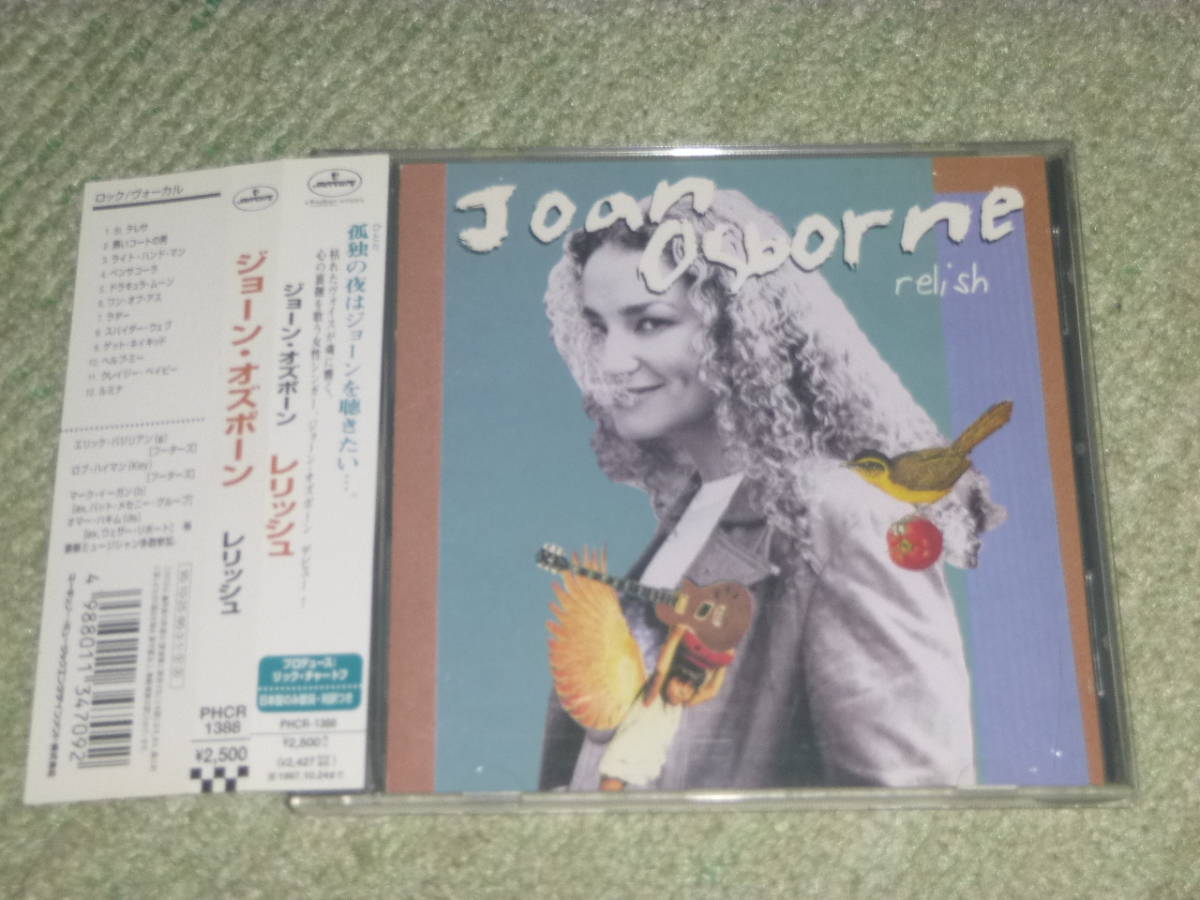 ジョーン・オズボーン 　/　 レリッシュ　/　Joan Osborne_画像1