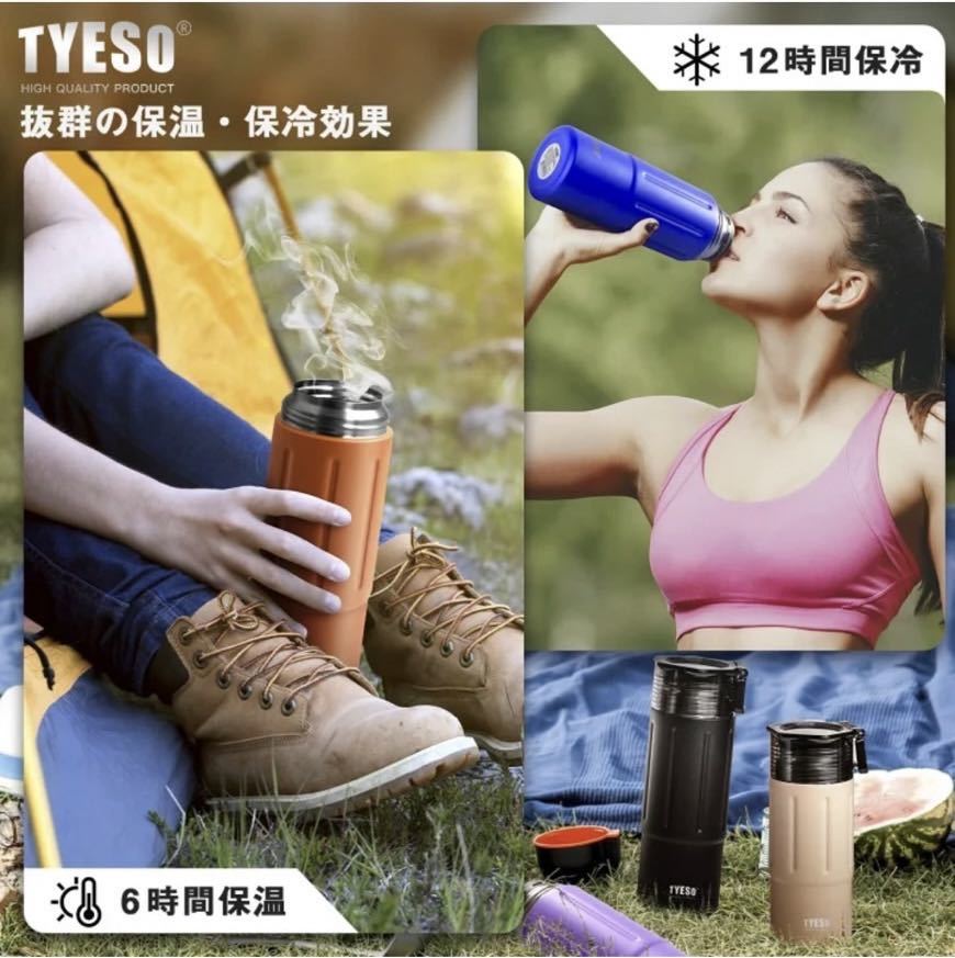 水筒 ボトル 保温 保冷 ドリンクボトル 600ml スポーツボトル 魔法瓶_画像4