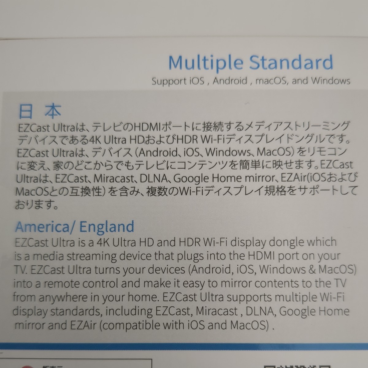 EZCast Ultra U1（イージーキャストウルトラ） 【日本語版】 【技適