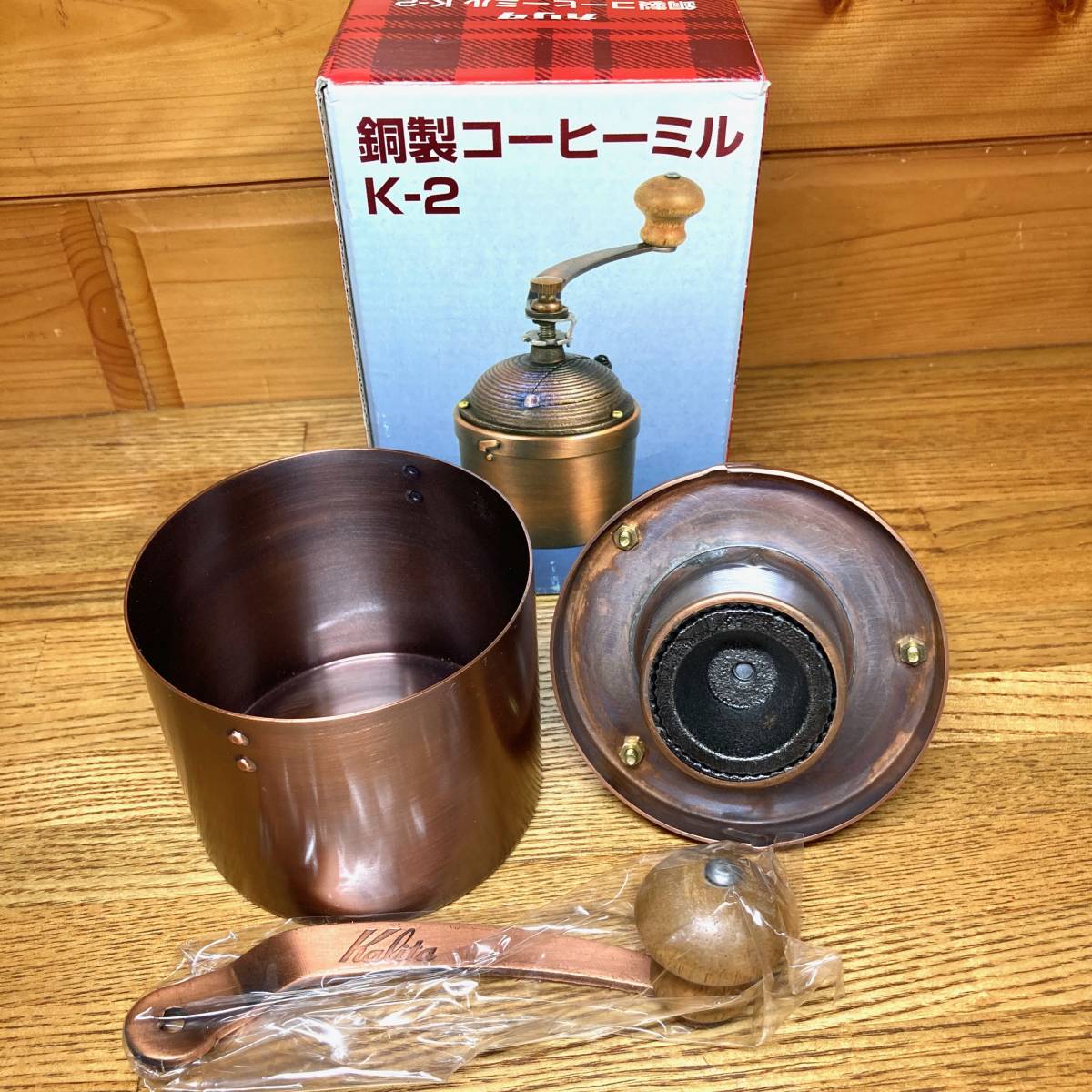 激レア 即決 送料無料 未使用 当時物 カリタ 銅製コーヒーミル K 激レア 即決 送料無料 未使用 当時物 カリタ 銅製コーヒーミル K