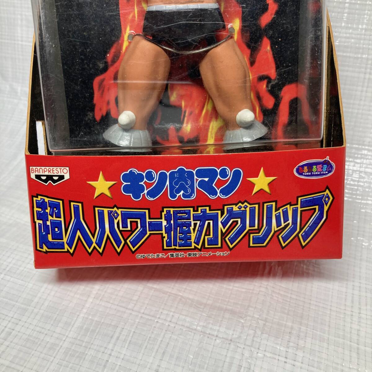 即決 送料無料 新品未開封 キン肉マン 超人パワー握力グリップ 即決 送料無料 新品未開封 キン肉マン 超人パワー握力グリップ