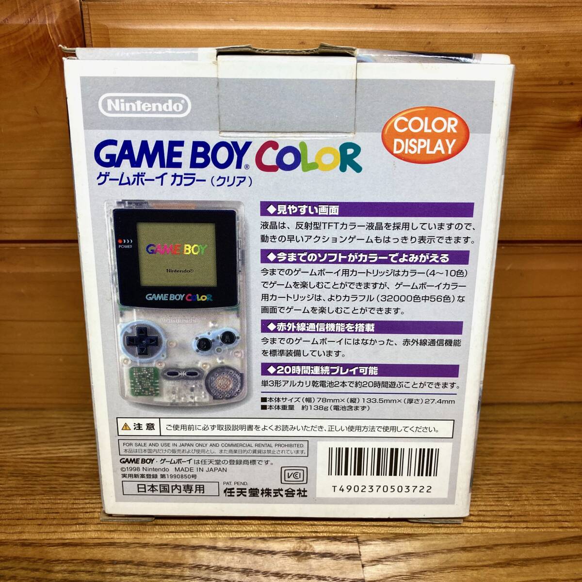 即決 送料無料 起動確認済み 箱 説明書付き 任天堂 ゲームボーイ 即決 送料無料 起動確認済み 箱 説明書付き 任天堂 ゲームボーイ
