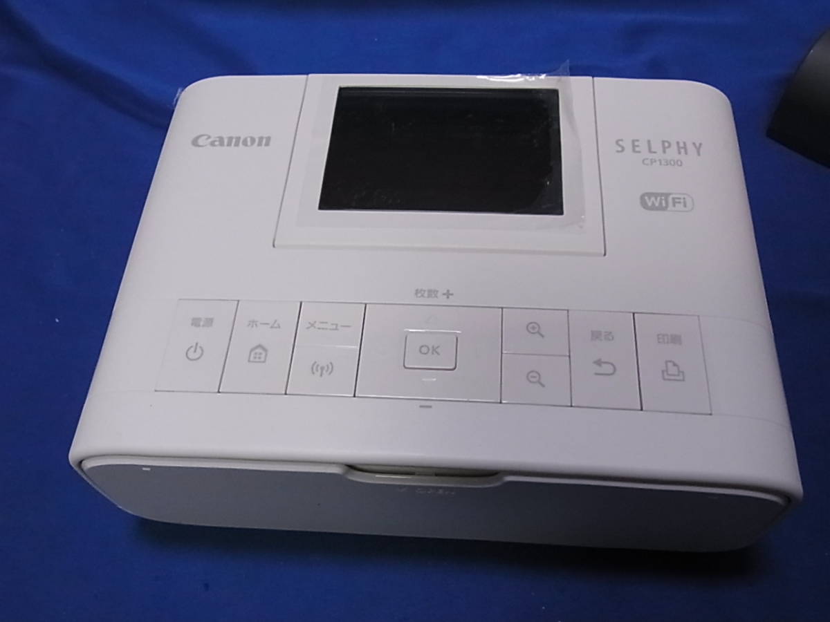 Canon コンパクトフォトプリンター SELPHY CP1300(WH)＋バッテリーNB-CP2L_画像3