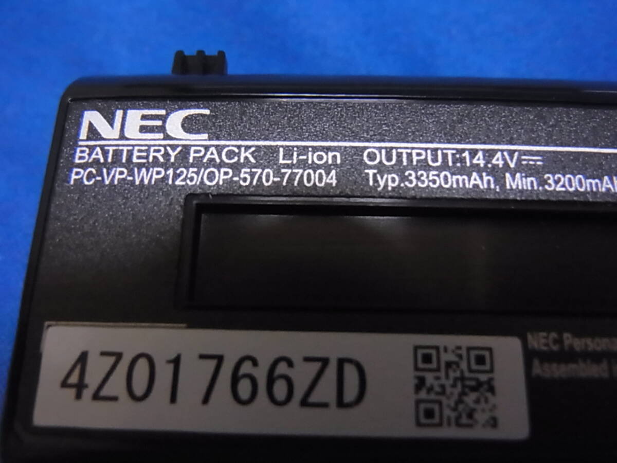NEC LaVie LL750HS/LS/TS等純正バッテリー PC-VP-WP125_画像3