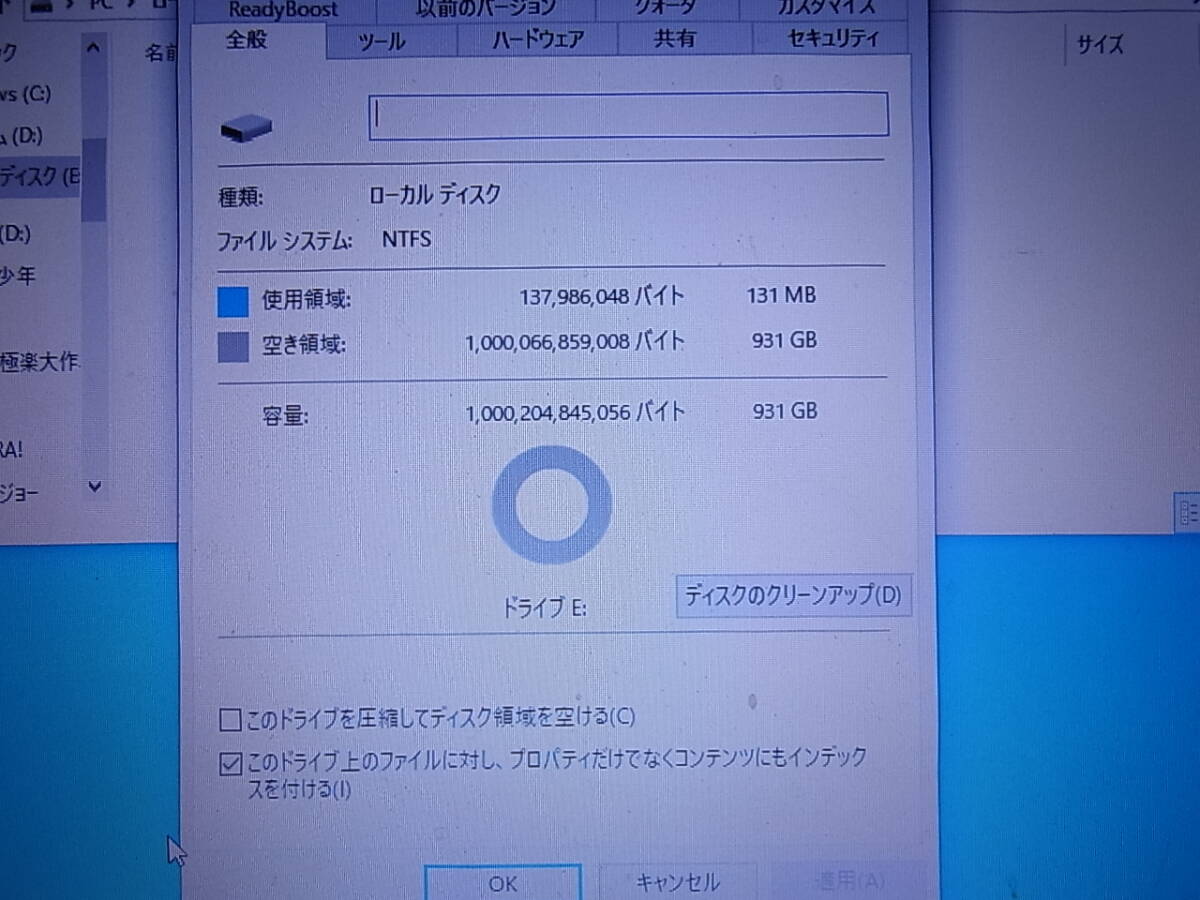 I-O DATA USB2.0/1.1対応外付ハードディスク（1.0TB） HDCR-U1.0EK _画像10