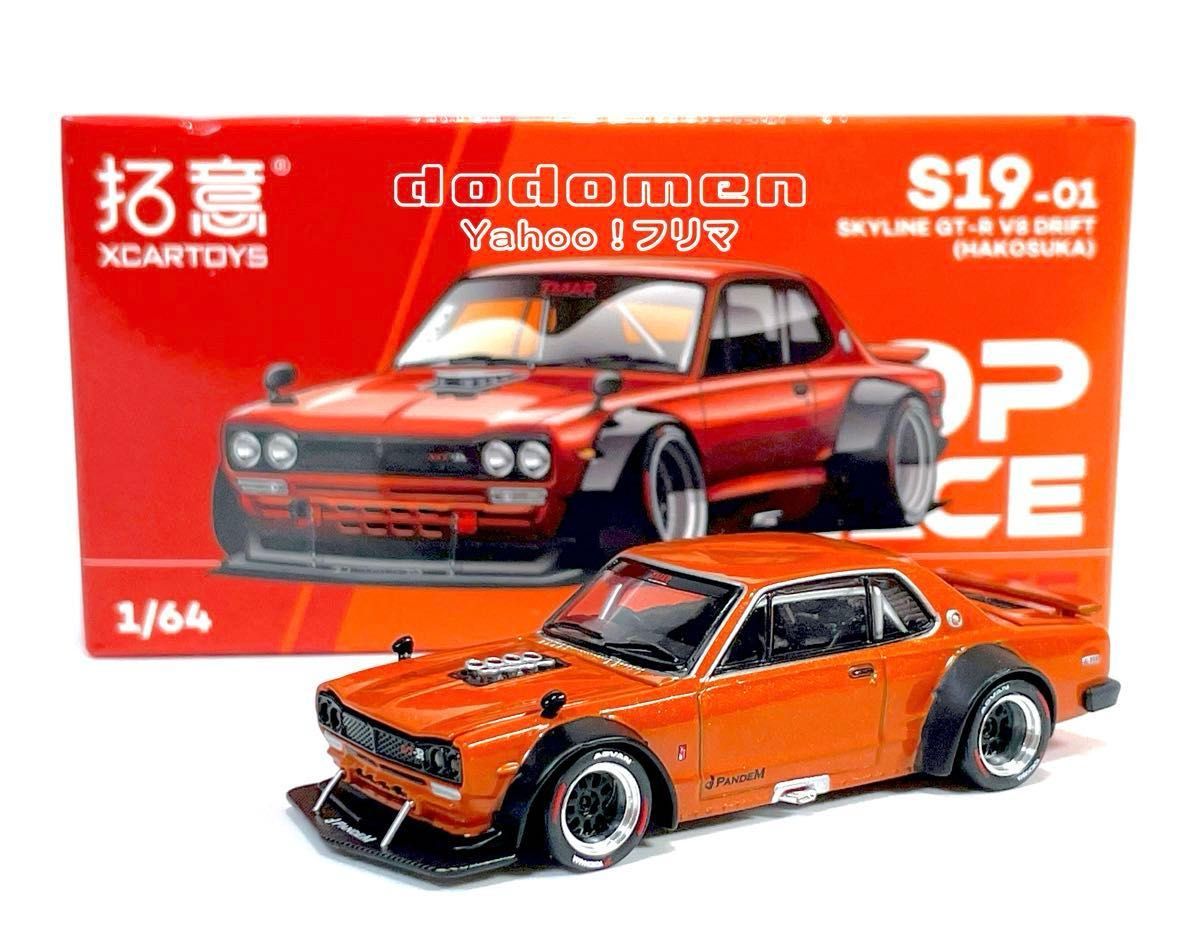 1/64 POP RACE スカイライン 2000 GT-R V8 ドリフト POP レース 1/64 POP RACE スカイライン 2000 GT-R V8 ドリフト POP レース