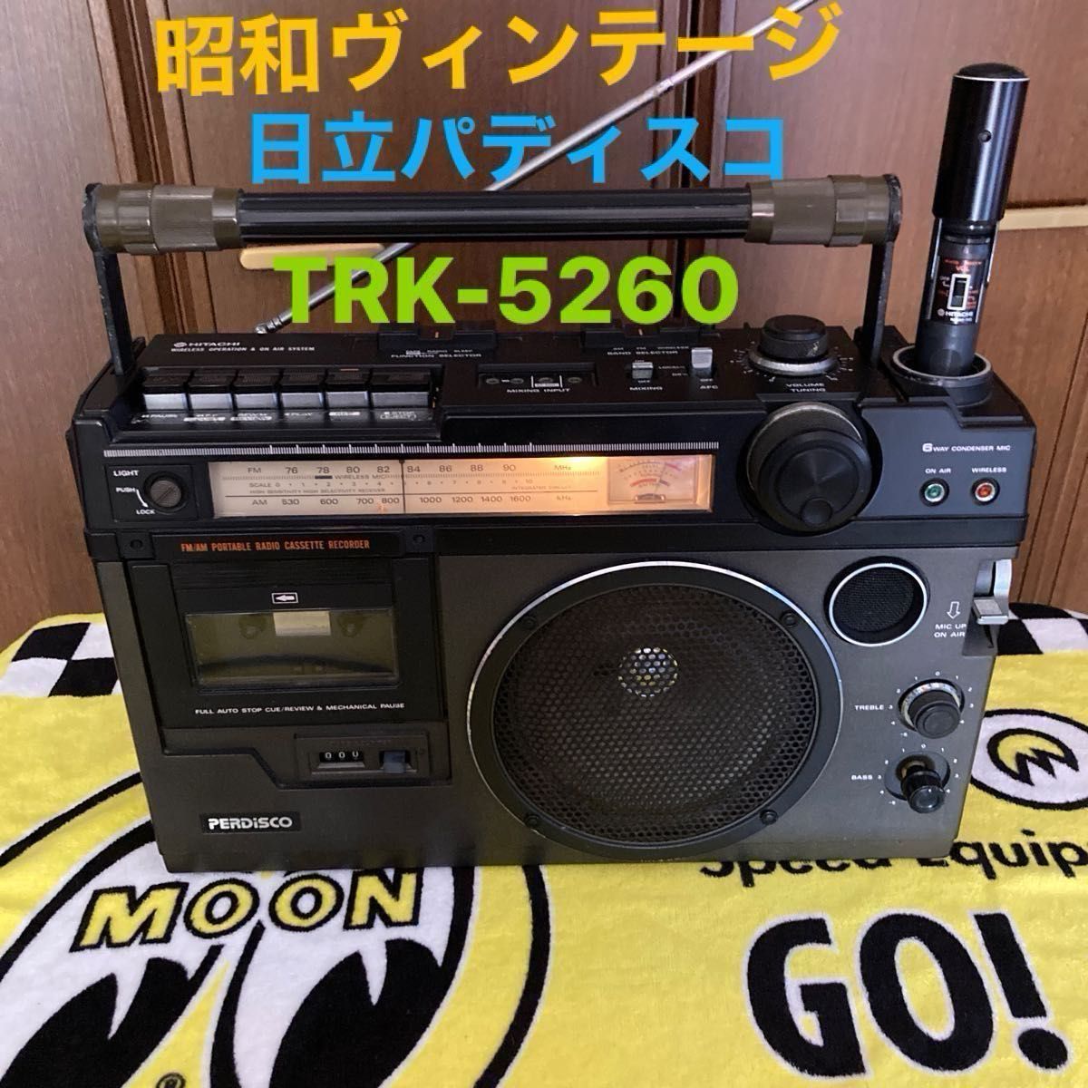 希少 昭和ヴィンテージ HITACHI プレイパディスコFM/AM 希少 昭和ヴィンテージ HITACHI プレイパディスコFM/AM