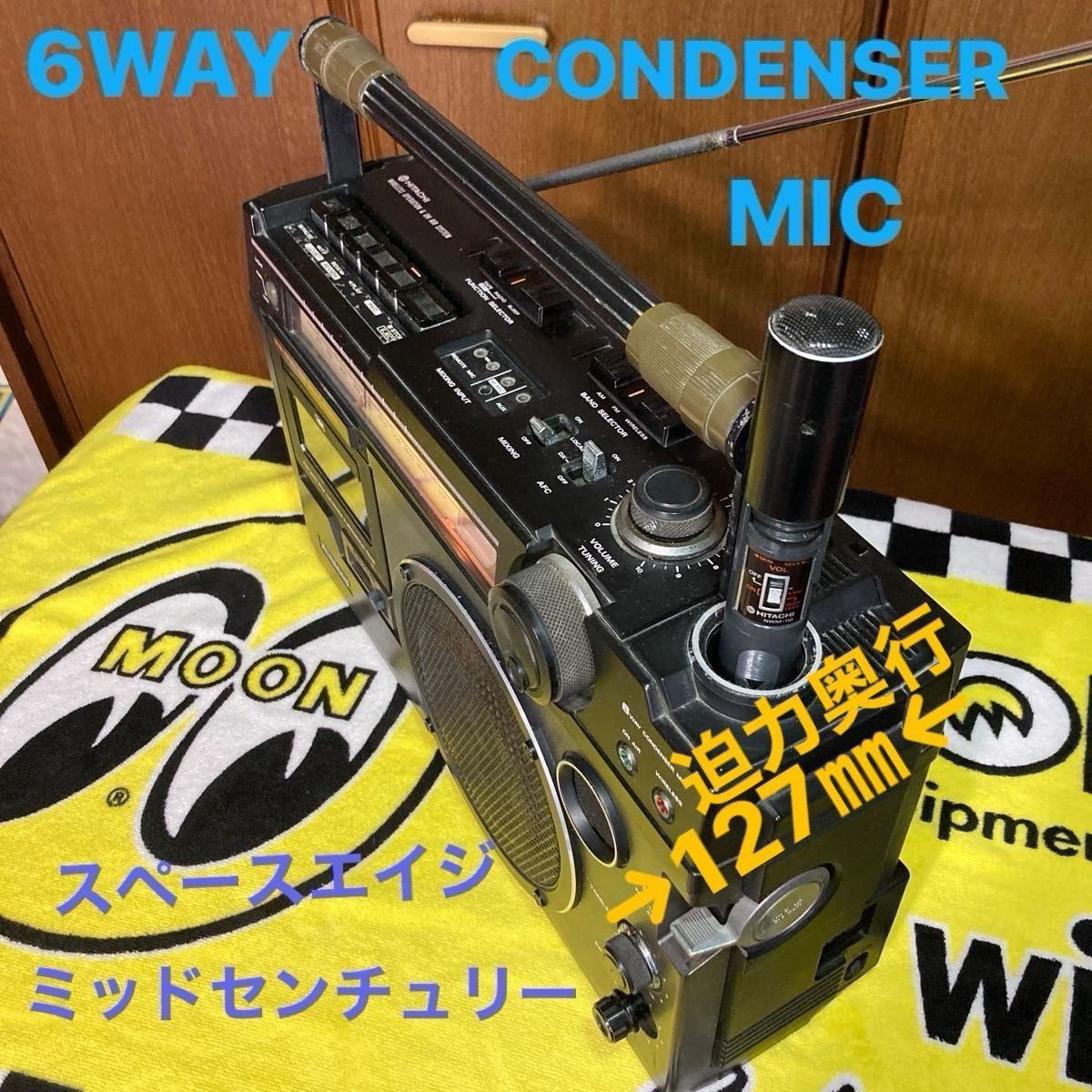 希少 昭和ヴィンテージ HITACHI プレイパディスコFM/AM 希少 昭和ヴィンテージ HITACHI プレイパディスコFM/AM