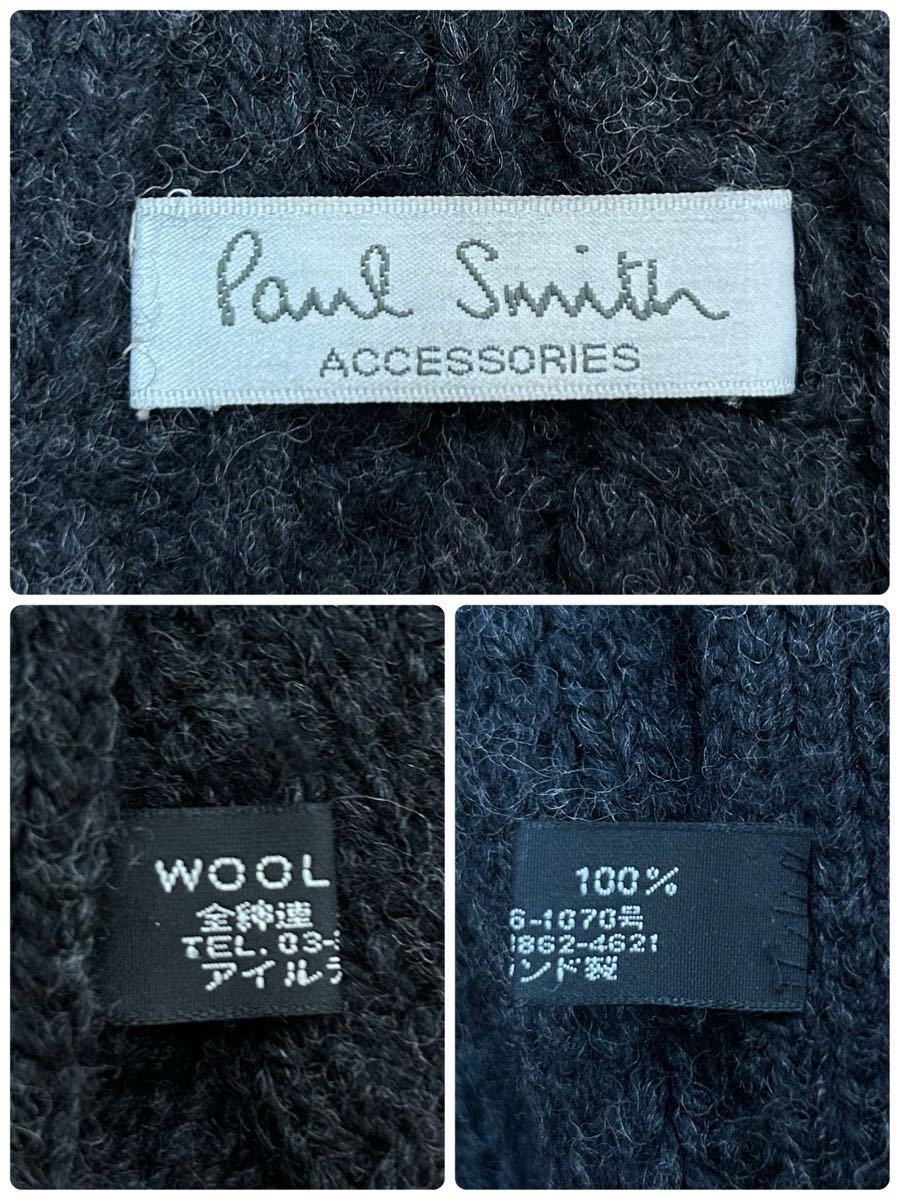 Paul Smith ポールスミス ウール ケーブル編み 縄編み ニット マフラー チャコールグレー 墨黒 男女兼用_画像9