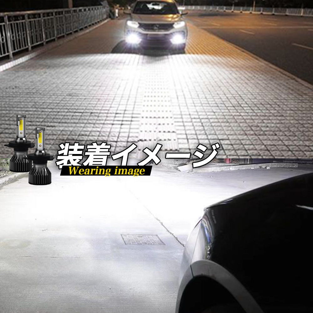 キャラバン led NV350 E24 E25 E26 日産 ニッサン H4 CSP LED ヘッドライト バルブ Hi/Lo 車検 明るい 白 COB 簡単取付 新品 024_画像7