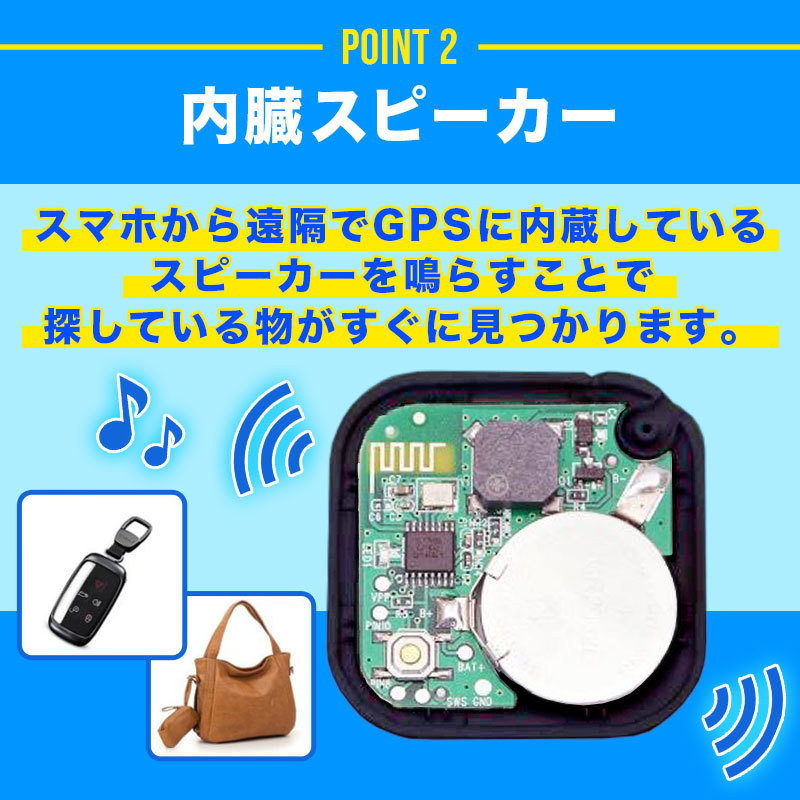 GPS トラッカー 盗難防止 追跡 浮気 犬 猫 子供 車 発信機 ポータブル ファインダー ペット 小型 財布 レシーバー 忘れ物 リアルタイム 030_画像4