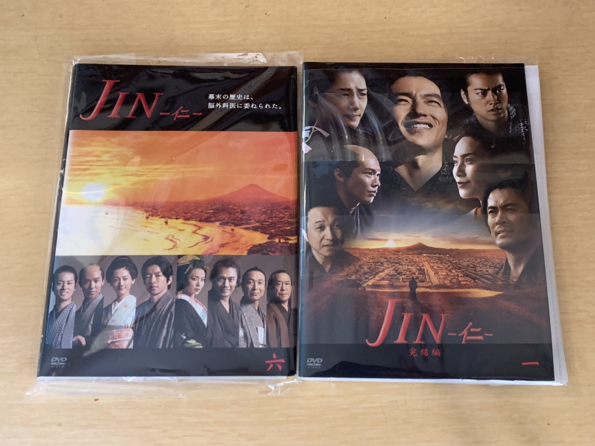 【DVDセット】　日曜劇場 JIN 仁 シーズン 1 + 2 完結編 全12巻セット_画像1