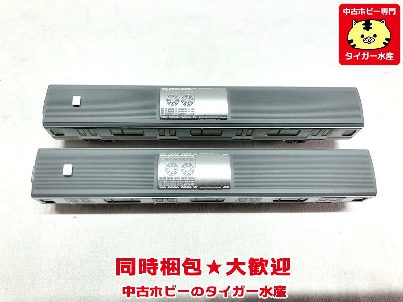 KATO　10-1292　E531系 常磐線・上野東京ライン 増結セットB　2両セット　Nゲージ　鉄道模型　同梱OK　1円スタート★M_画像4