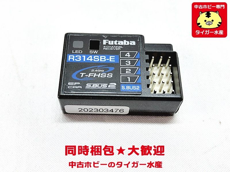 フタバ　4PM-2.4G　R314SB-E　プロポセット　ラジコン　同梱OK　1円スタート★H_画像4