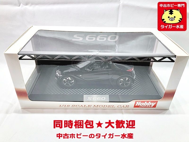 ホビージャパン　1/18　ホンダ　S660α　プレミアムミスティックナイトパール　HJ1803BK　ブリスター難　ミニカー　同梱OK　1円スタート★H_画像1