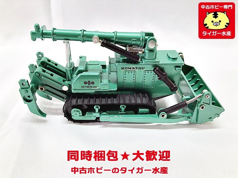 シンセイ　36　1/60　コマツ 水陸両用ブルドーザ　箱難　建機ミニカー　画像参照　同梱OK　1円スタート★H_画像3