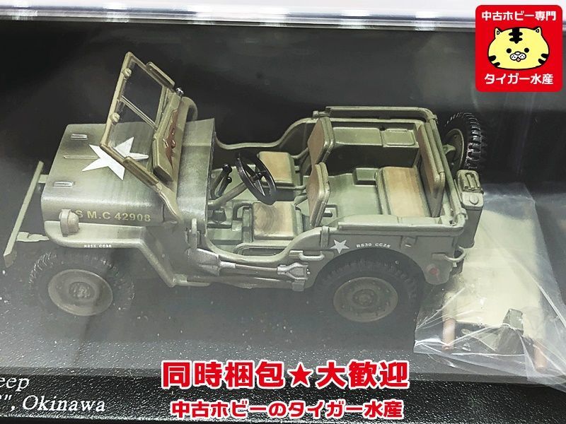 ホビーマスター　1/48　USウィリスジープ アメリカ海兵隊 42908　沖縄　HG1606　ミニカー　同梱OK　1円スタート★S_画像3