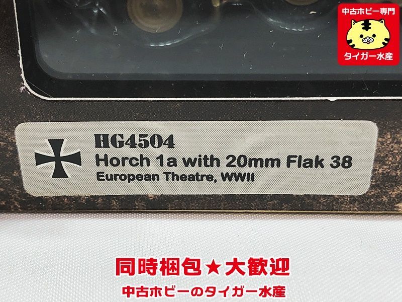 ホビーマスター　1/72　ホルヒ 1a with 20mm Flak 38 European Theatre WWII　HG4504 ※外箱傷み有　ミニカー　同梱OK　1円スタート★S_画像2