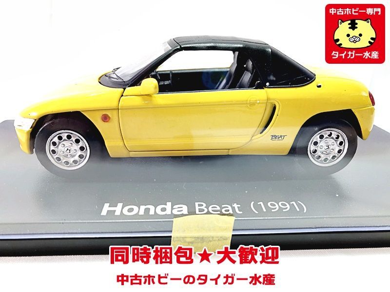 アシェット　1/24　国産名車コレクション　ホンダ ビート(1991)　冊子無し　ミニカー　同梱OK　1円スタート★H_画像2