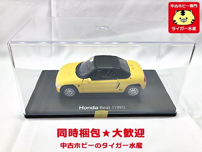 アシェット　1/24　国産名車コレクション　ホンダ ビート(1991)　冊子無し　ミニカー　同梱OK　1円スタート★H_画像1