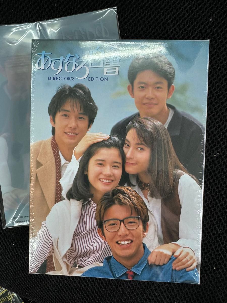 あすなろ白書 DVD-BOX 石田ひかり筒井道隆 木村拓哉 西島秀俊鈴木杏樹 あすなろ白書 DVD-BOX 石田ひかり筒井道隆 木村拓哉 西島秀俊鈴木杏樹