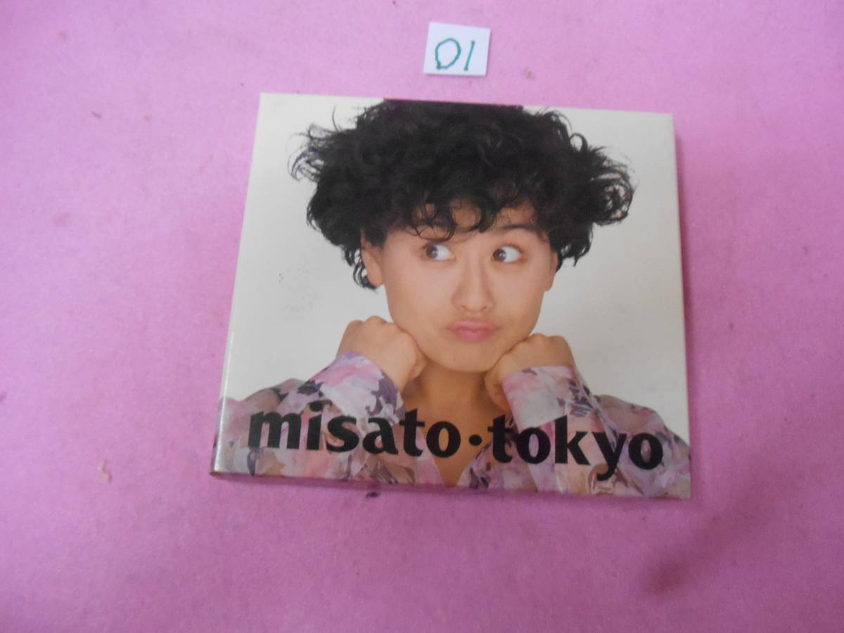 ０１CD!　 渡辺美里 tokyo_画像1