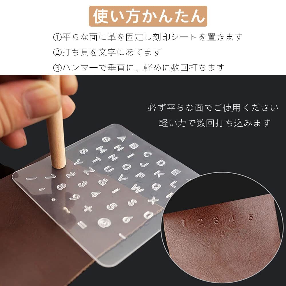[ well-selling goods commodity ] parts handmade DIY (A-3 set ) handicrafts supplies drilling strike .. set stamp seat leather tool set strike .. Alpha 