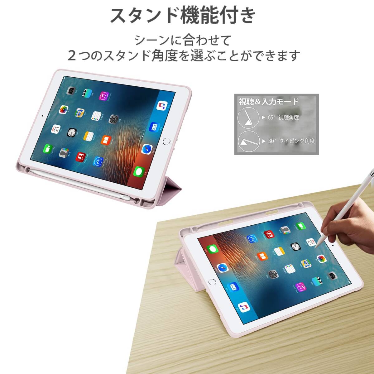 【次回入荷なし】Pro iPad iPad iPad iPad 9.7 第1/2世代 Air Air 高質PUレザー 傷つけ防止 