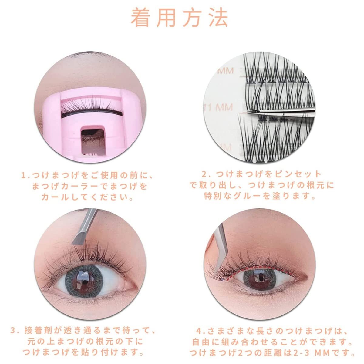 [SALE]matsuek part eyelashes extensions self eyelashes extensions natural popular DIY false eyelashes LASHIDOL easy 9~12