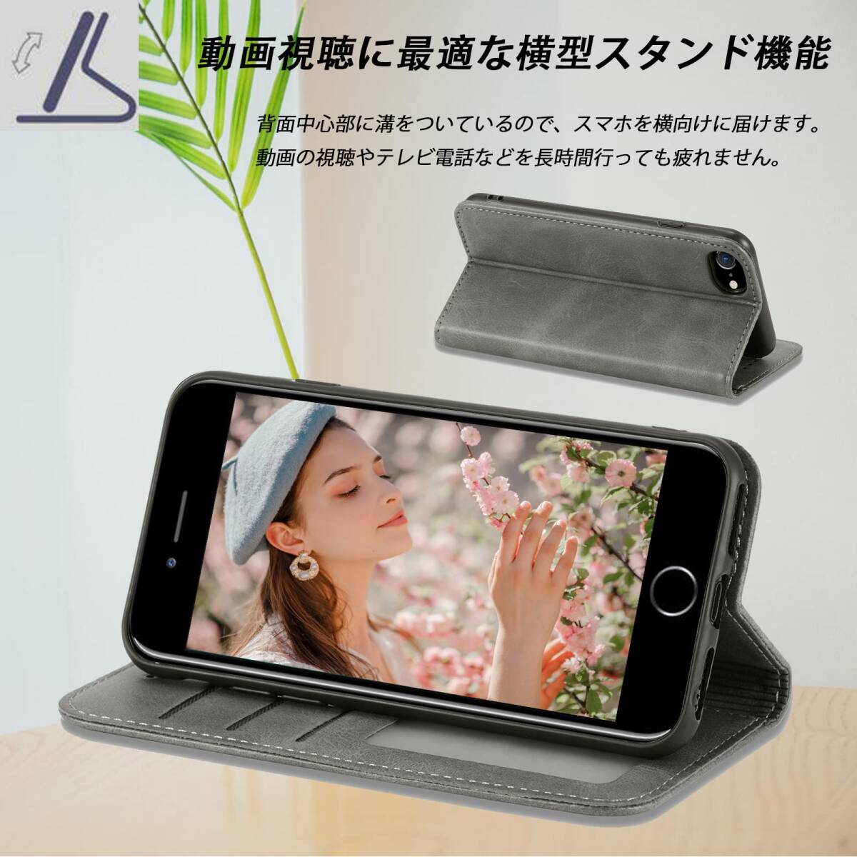 【SALE】/ / se 8 (iPhone7 男女兼用 シンプル 2020 耐摩擦 防水 軽量 薄型 耐衝撃 / スタンド機能 _画像2
