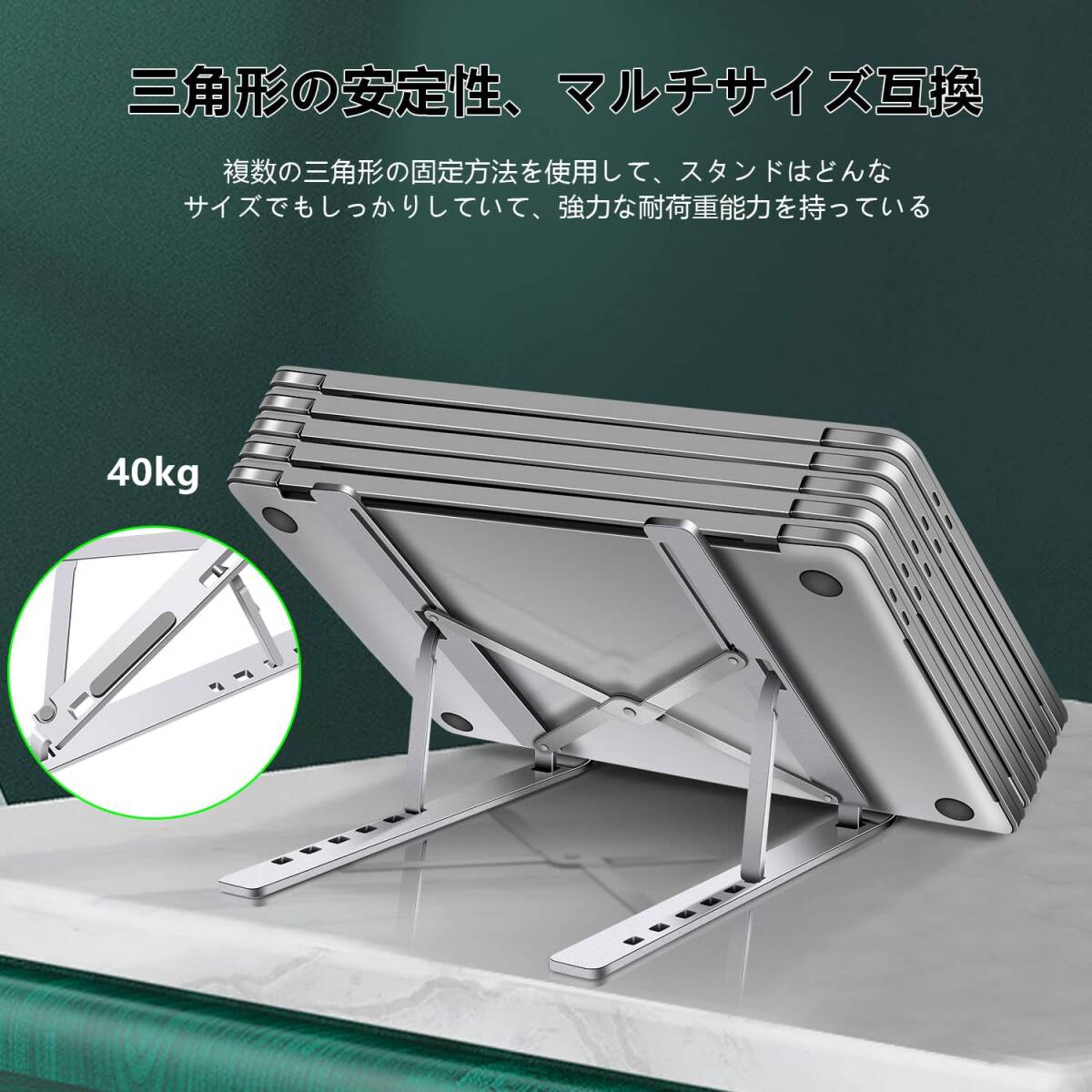 【今売れています】PC タブレット ノートパソコン iPadスタンド 折り畳み 人間工学 高さ 角度6段階調整 収納可能 持ち運び