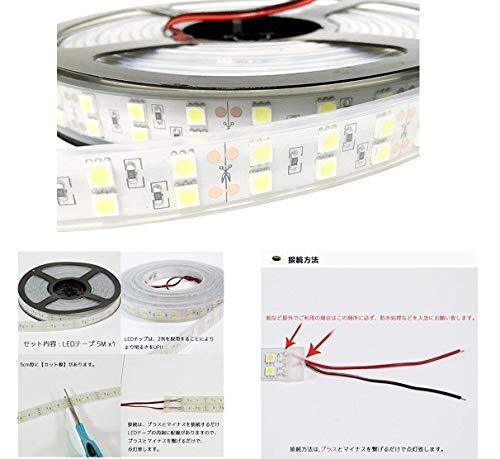 【次回入荷なし】カバー付 二列式 白 600連SMD5050 ホワイト 24V 白ベース 正面発光 防水 漁船/船舶/トラック/航_画像2