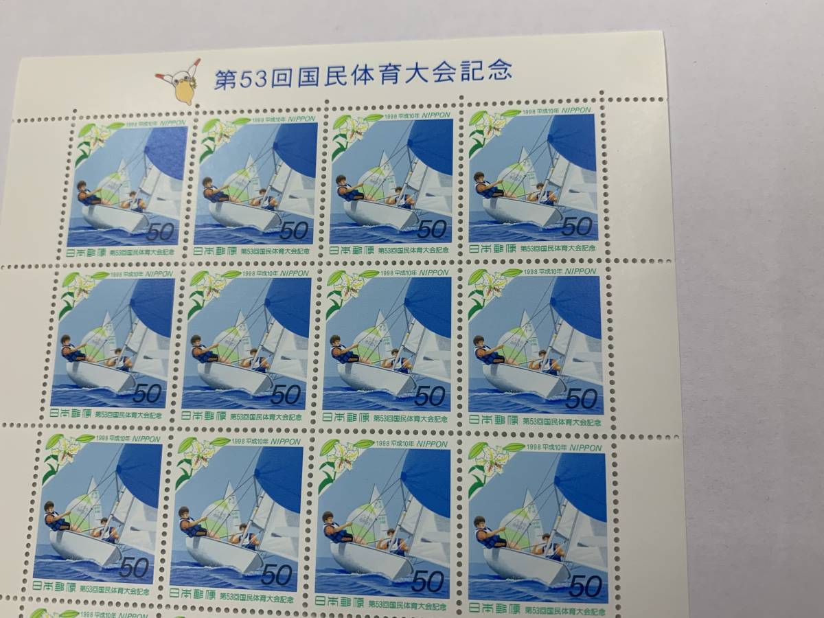 27、日本切手 平成10年 第53回 国民体育大会 50円×20枚 記念切手シートの画像3