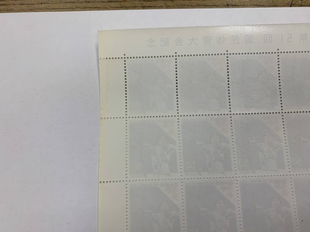 26、日本切手 平成8年 第51回 国民体育大会 50円×20枚 記念切手シートの画像7
