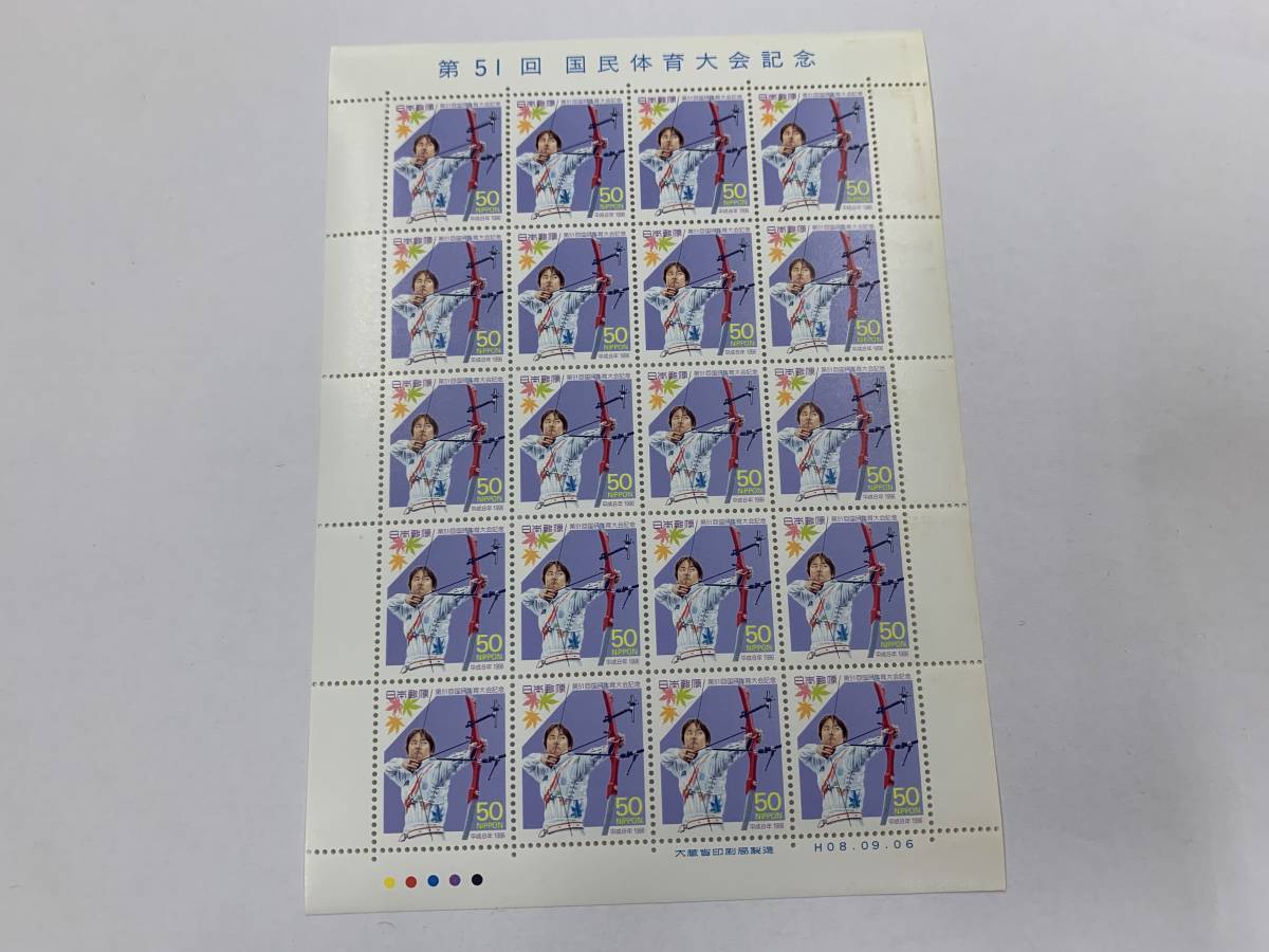 26、日本切手 平成8年 第51回 国民体育大会 50円×20枚 記念切手シートの画像1