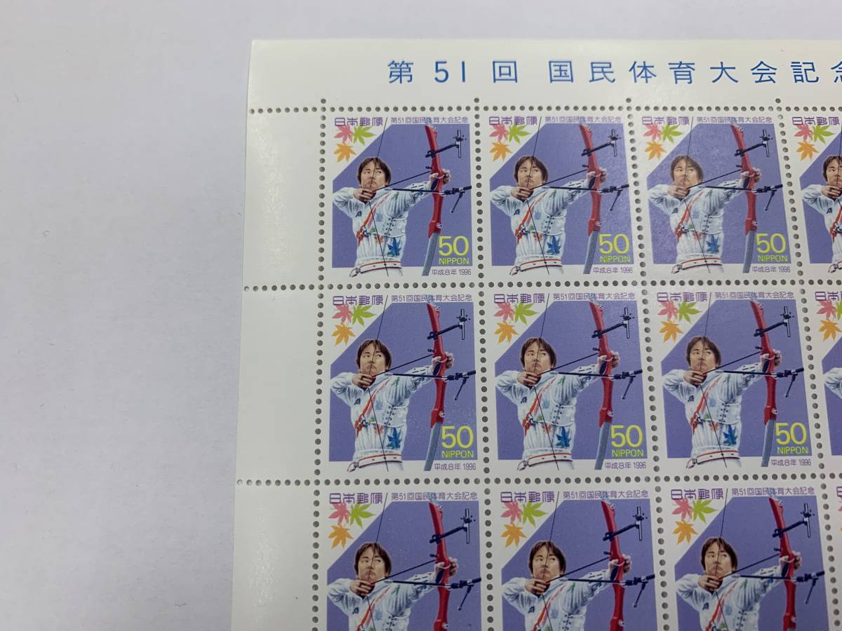 26、日本切手 平成8年 第51回 国民体育大会 50円×20枚 記念切手シートの画像2